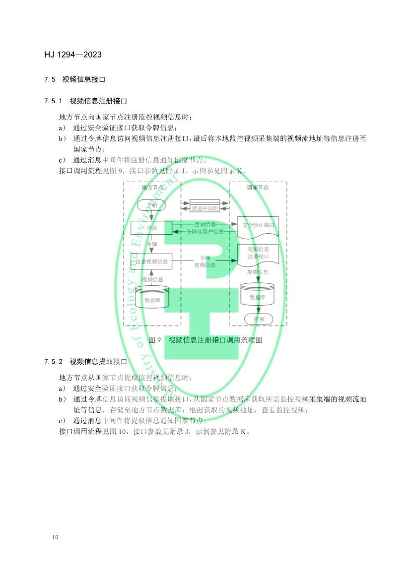 042611111528_0W020230425326455516174_13.jpg 文章详情图片