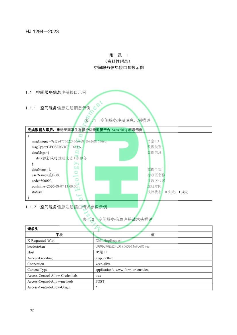 042611111528_0W020230425326455516174_35.jpg 文章详情图片