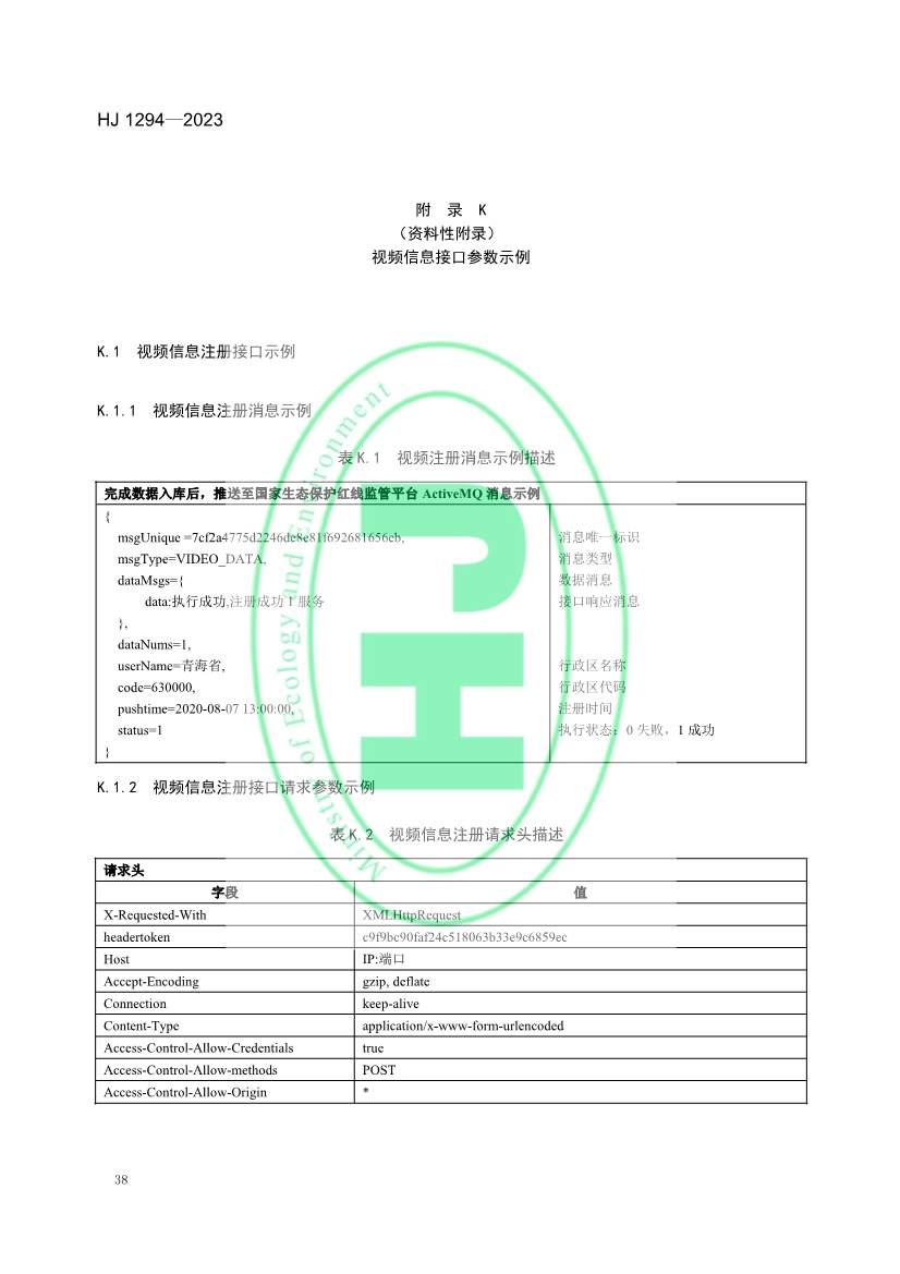 042611111528_0W020230425326455516174_41.jpg 文章详情图片