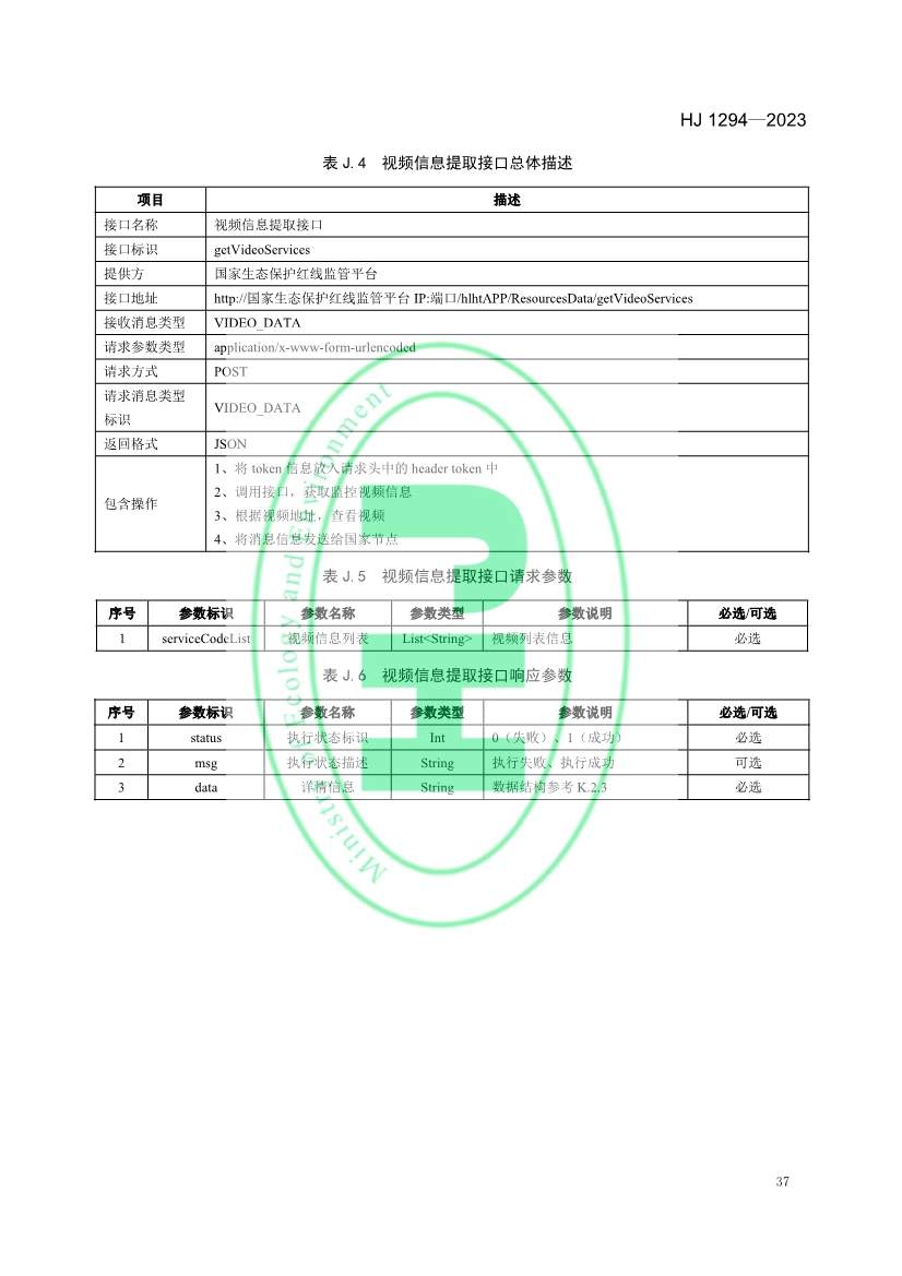 042611111528_0W020230425326455516174_40.jpg 文章详情图片