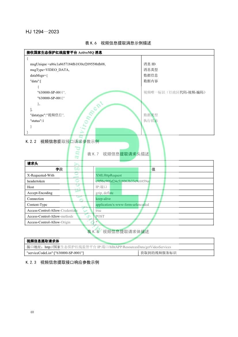 042611111528_0W020230425326455516174_43.jpg 文章详情图片