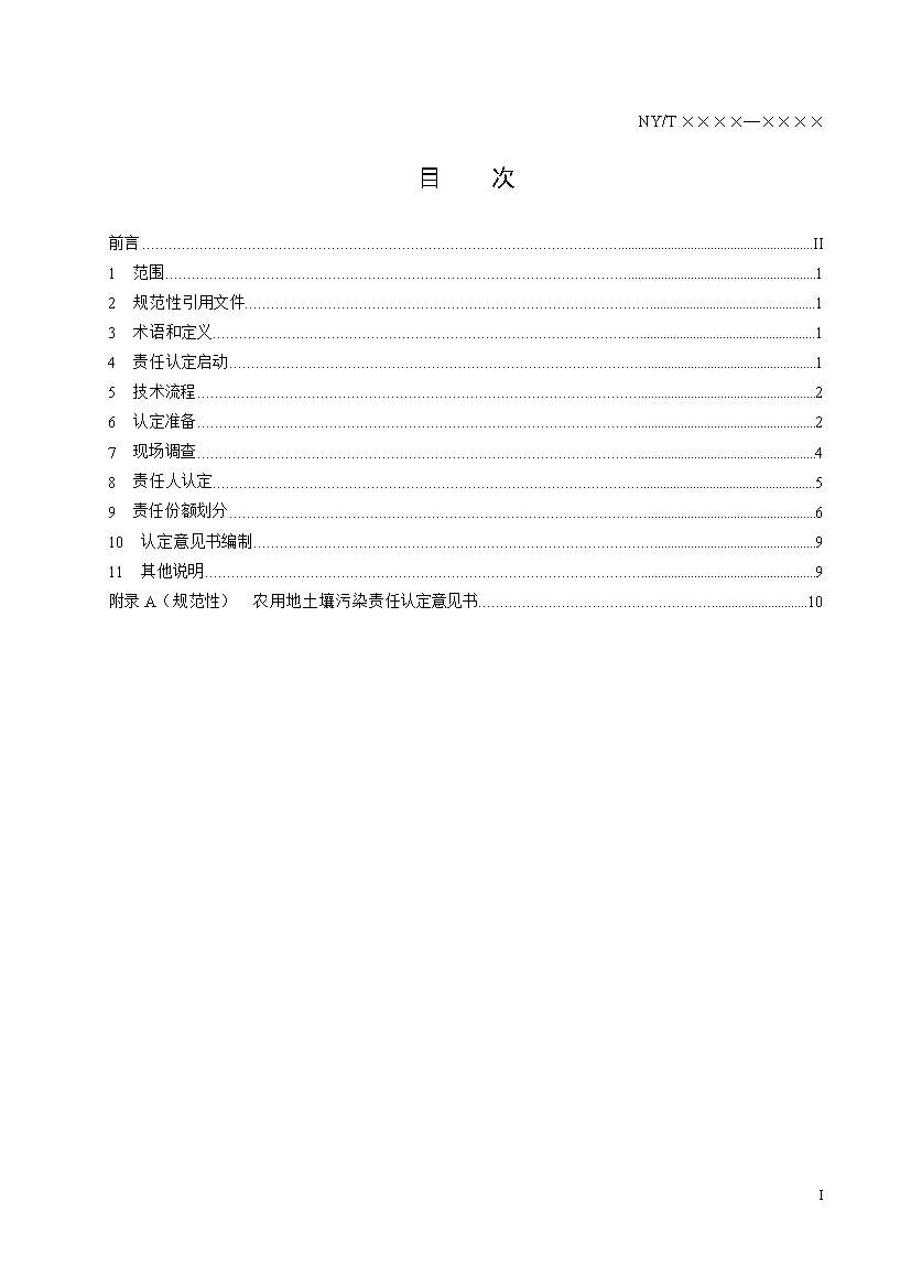 1228085811443.jpeg 文章详情图片