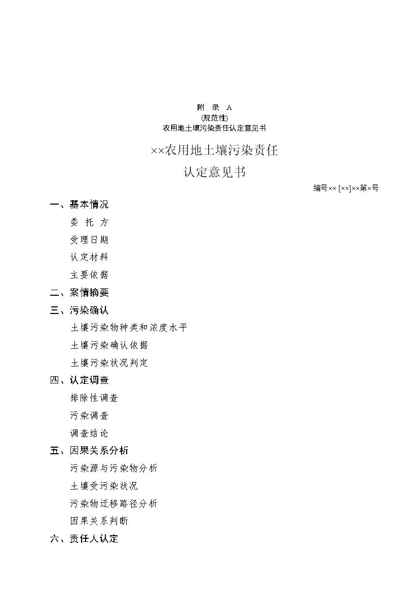 12280858114413.jpeg 文章详情图片