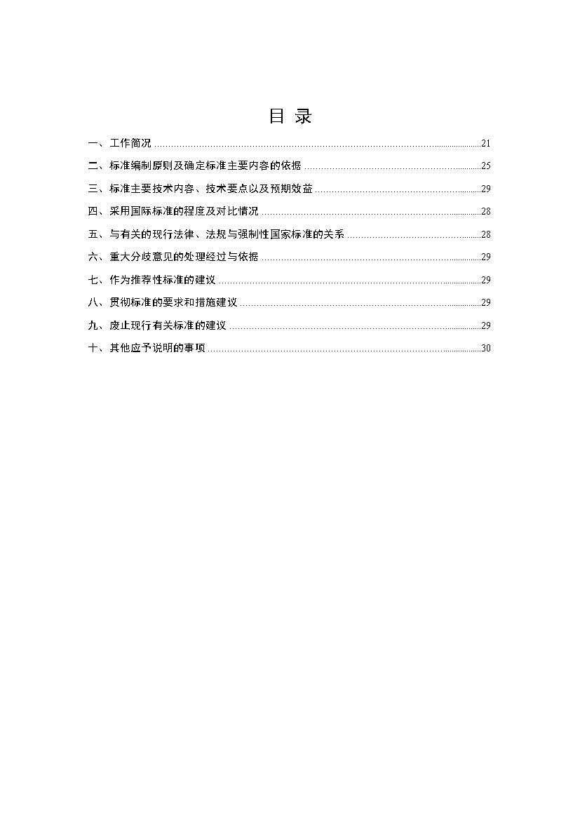 1228085819322.jpeg 文章详情图片