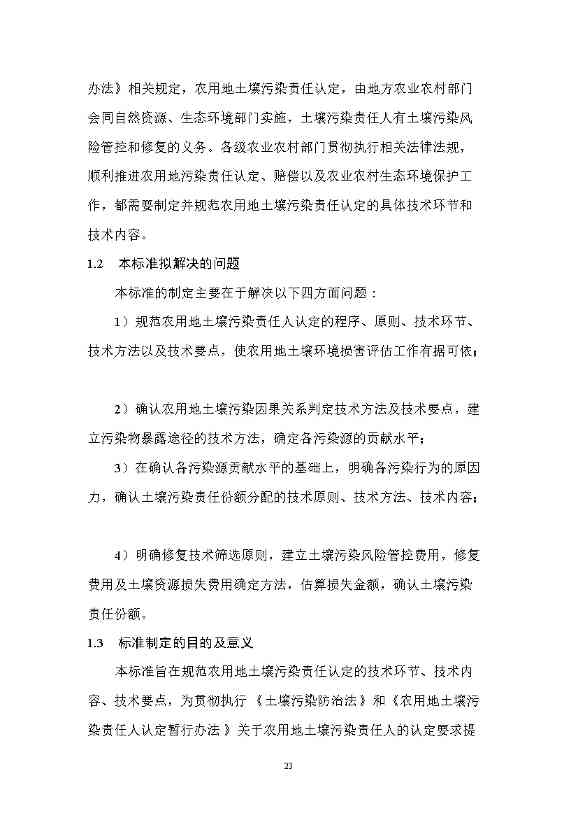 1228085819325.jpeg 文章详情图片