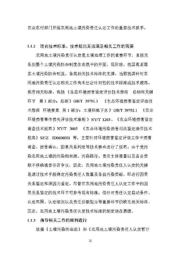 1228085819324.jpeg 文章详情图片