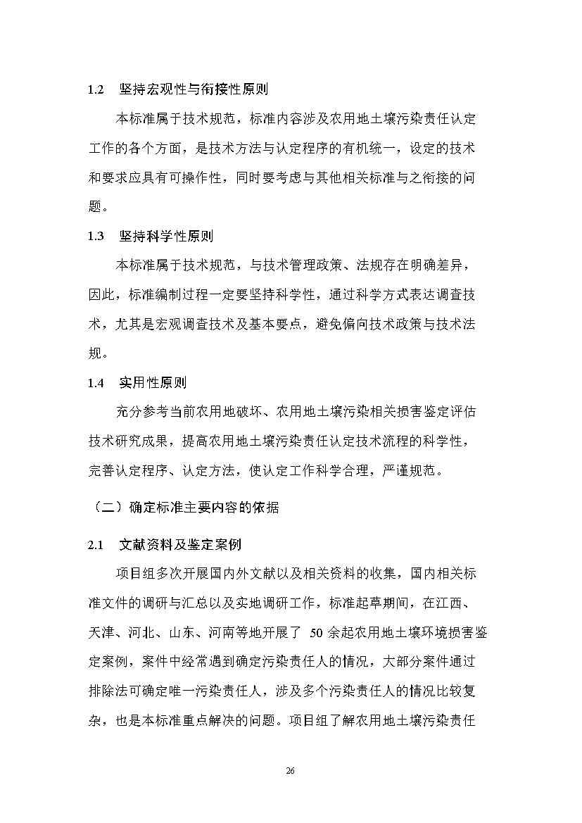 1228085819328.jpeg 文章详情图片