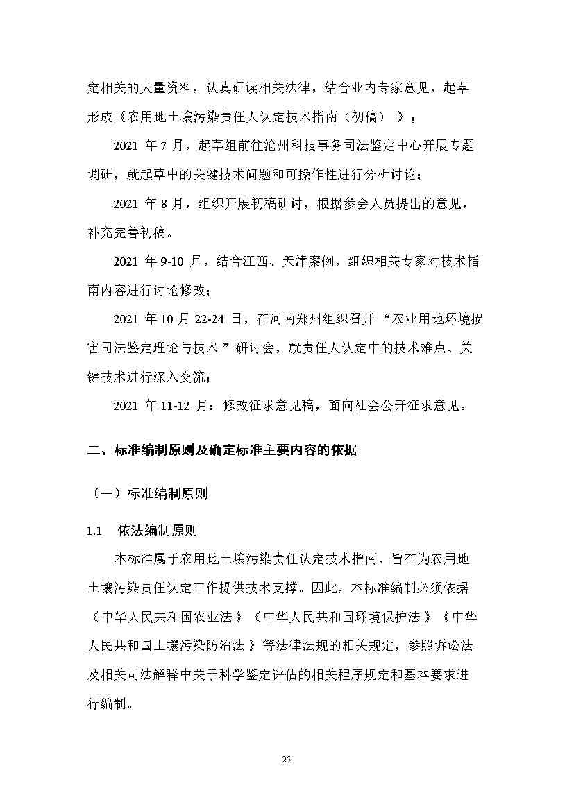 1228085819327.jpeg 文章详情图片