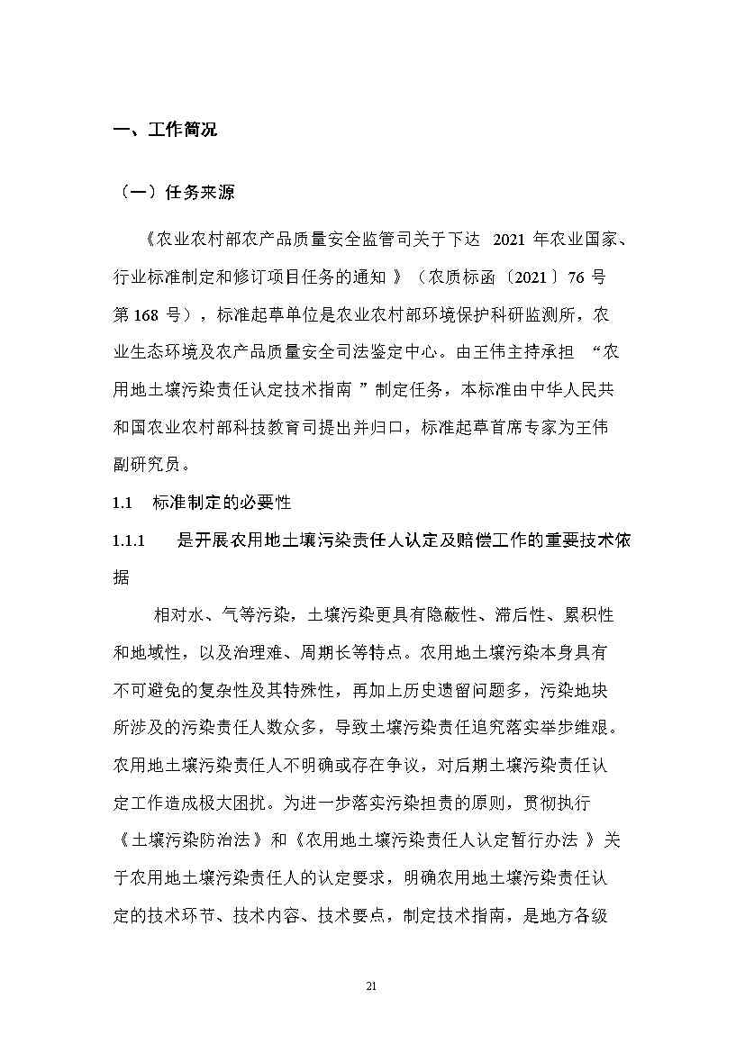 1228085819323.jpeg 文章详情图片