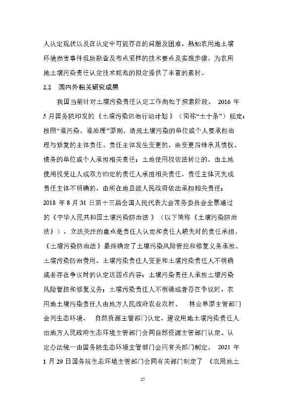 1228085819329.jpeg 文章详情图片