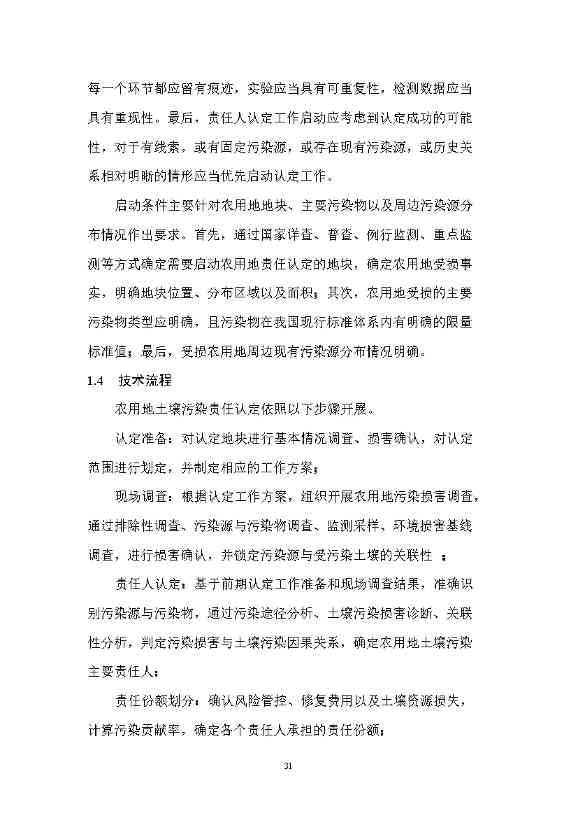 12280858193213.jpeg 文章详情图片