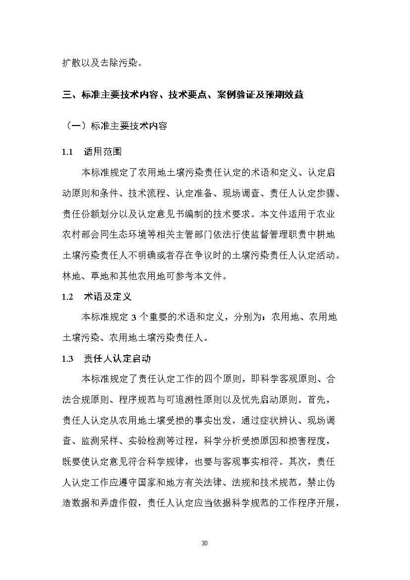 12280858193212.jpeg 文章详情图片