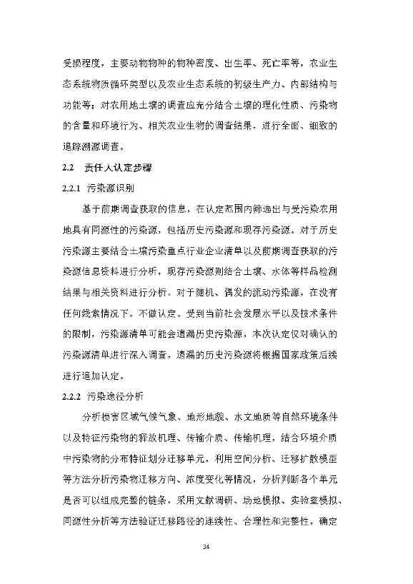 12280858193216.jpeg 文章详情图片