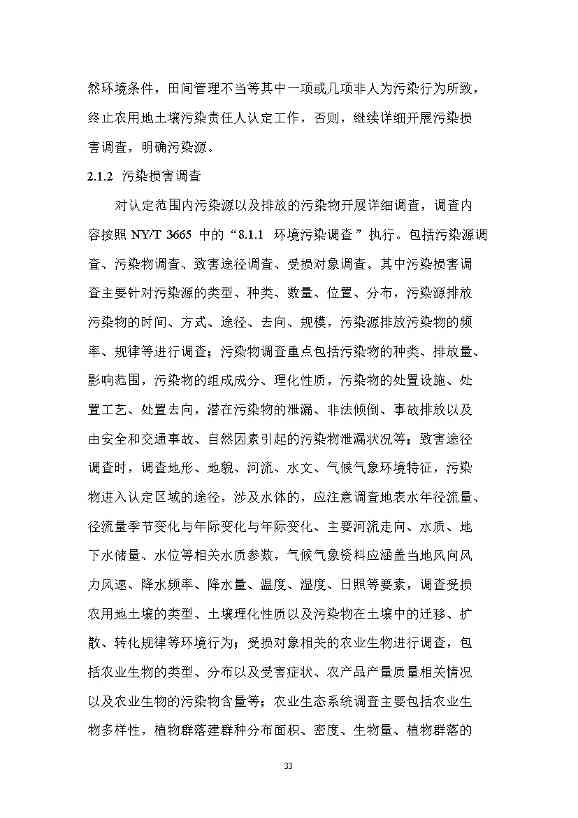 12280858193215.jpeg 文章详情图片