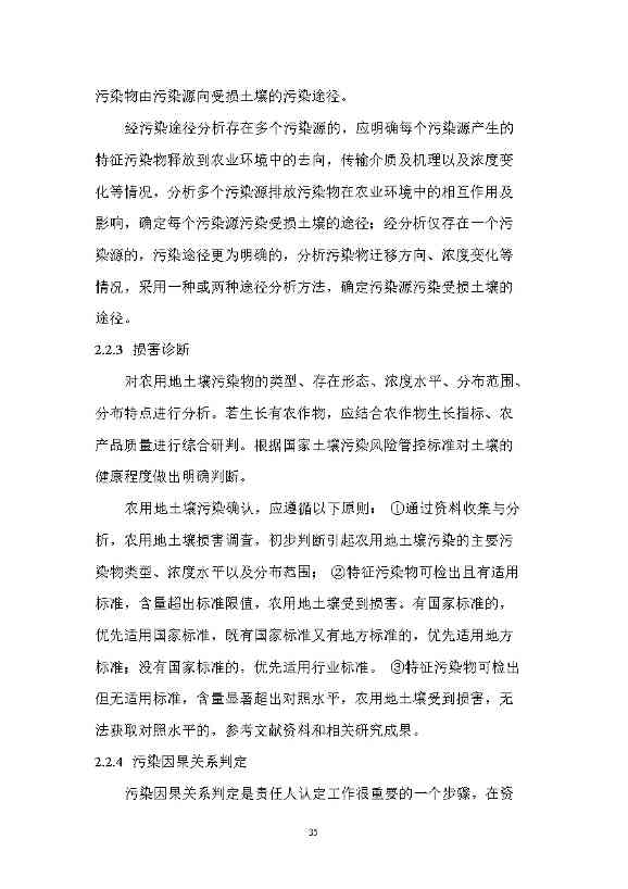 12280858193217.jpeg 文章详情图片