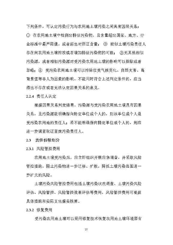 12280858193219.jpeg 文章详情图片