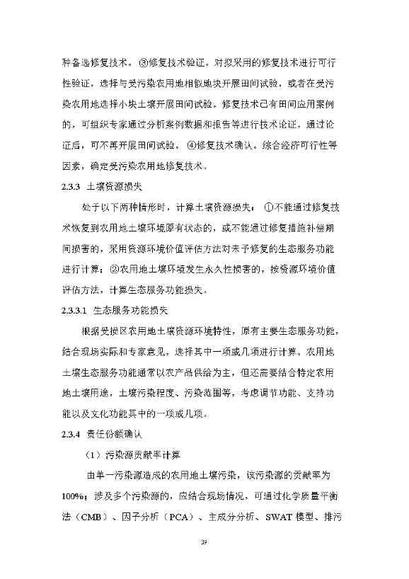 12280858193221.jpeg 文章详情图片