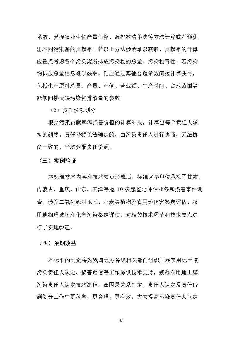 12280858193222.jpeg 文章详情图片