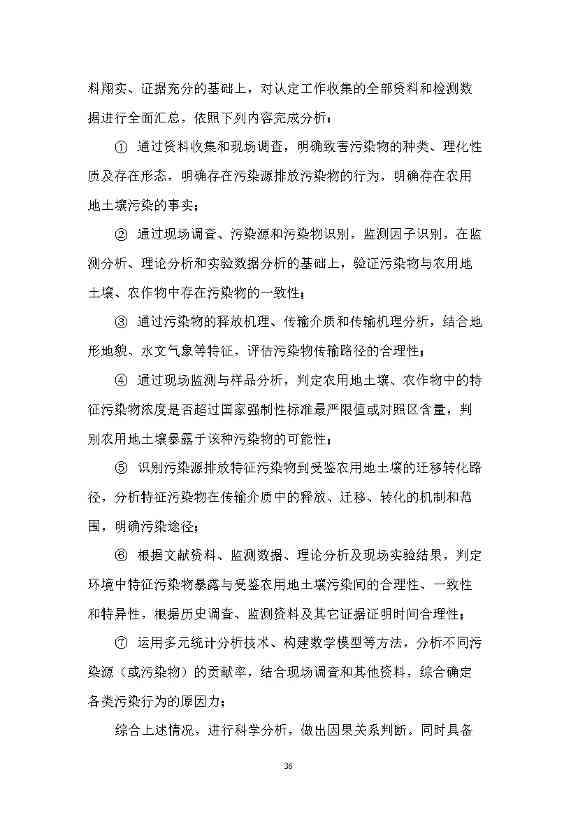 12280858193218.jpeg 文章详情图片