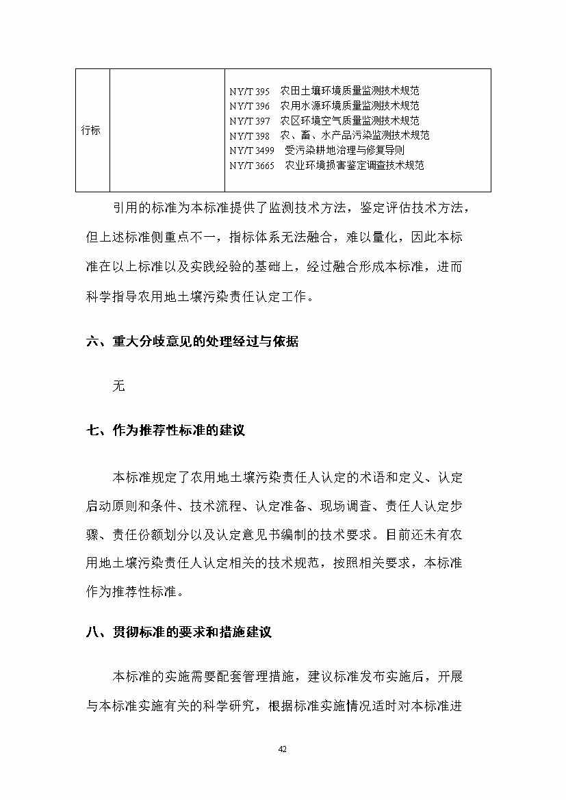 12280858193224.jpeg 文章详情图片