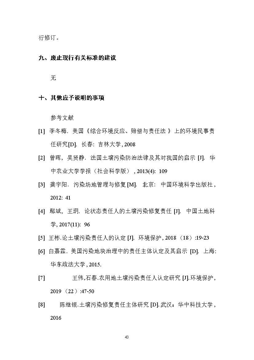 12280858193225.jpeg 文章详情图片