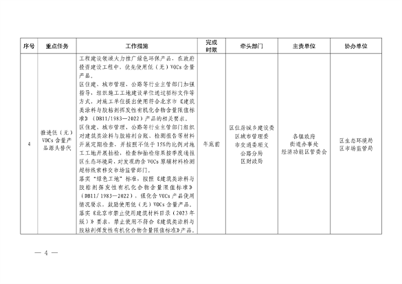 032610320569_02024032511124497622_4.png 文章详情图片