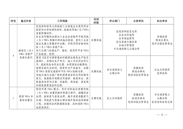 032610320569_02024032511124497622_5.png 文章详情图片