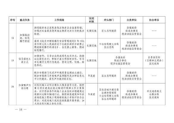 032610320569_02024032511124497622_14.png 文章详情图片