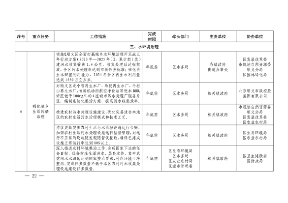 032610320569_02024032511124497622_22.png 文章详情图片