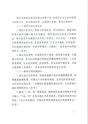 文章详情图片