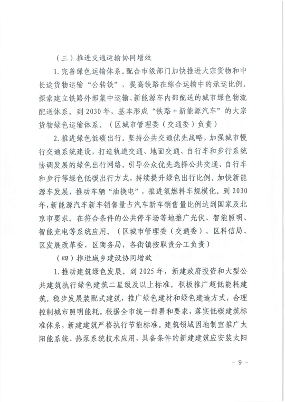 文章详情图片