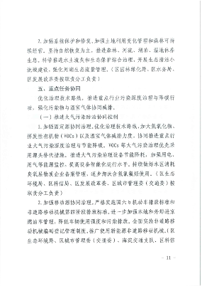 文章详情图片