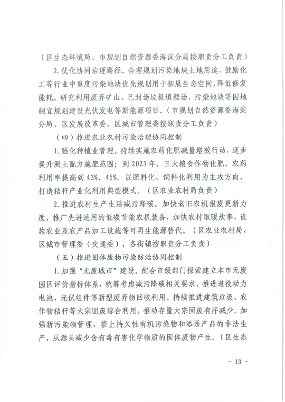 文章详情图片
