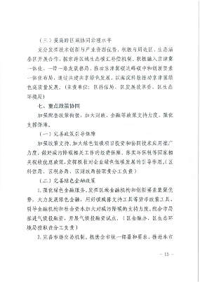 文章详情图片