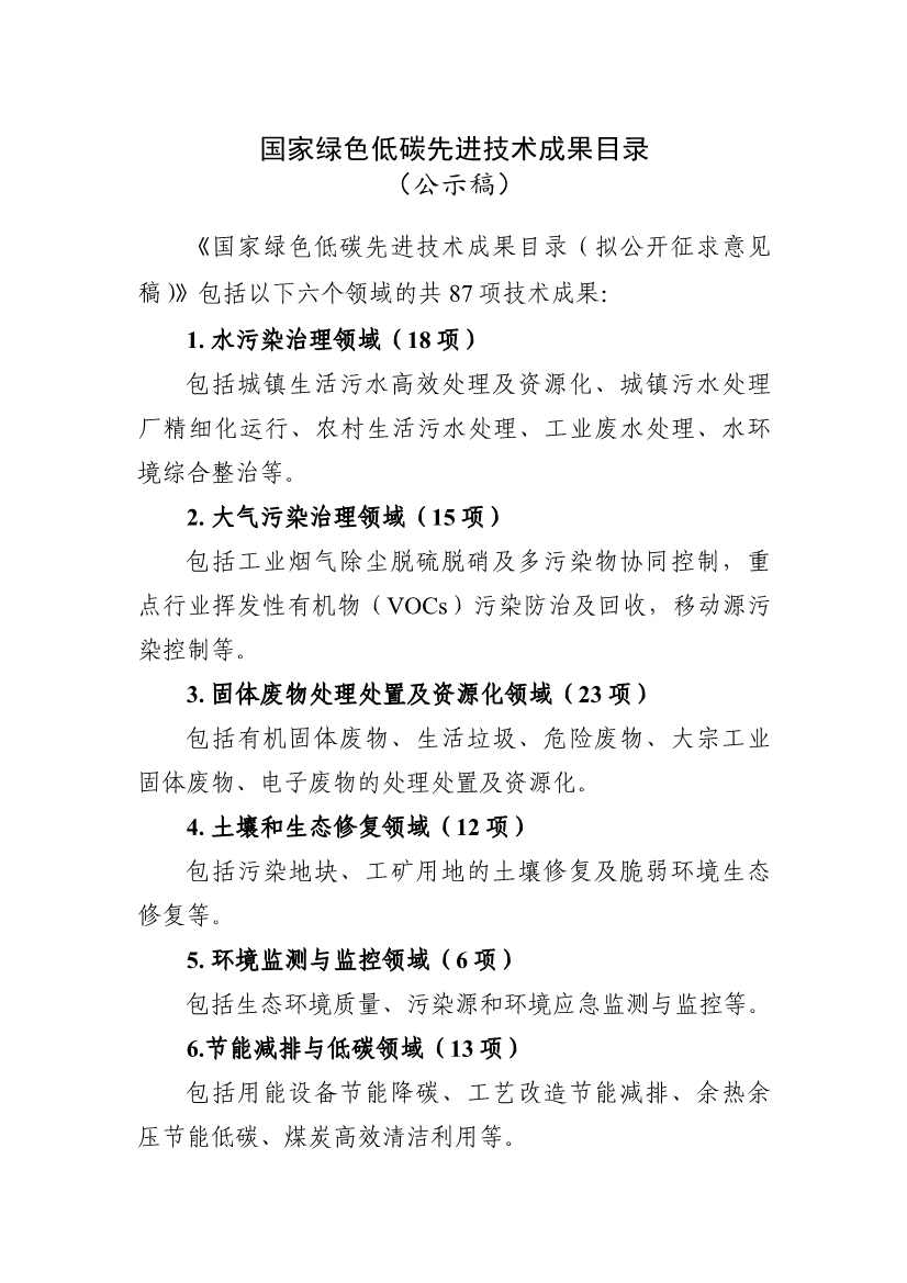 050608505950_0W020230504410928648158_1.jpg 文章详情图片