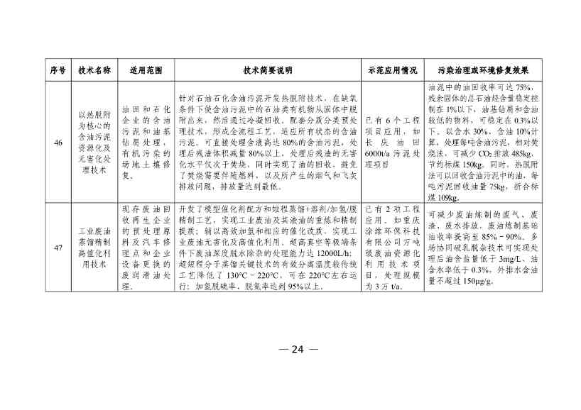 050608505950_0W020230504410928648158_26.jpg 文章详情图片