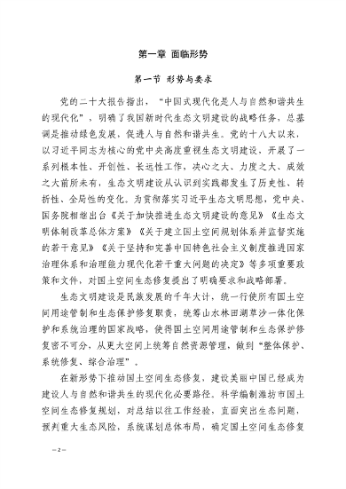 032713231013_0潍坊_5.png 文章详情图片