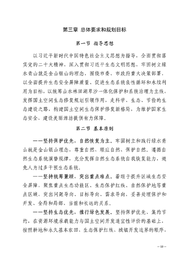 032713231013_0潍坊_16.png 文章详情图片