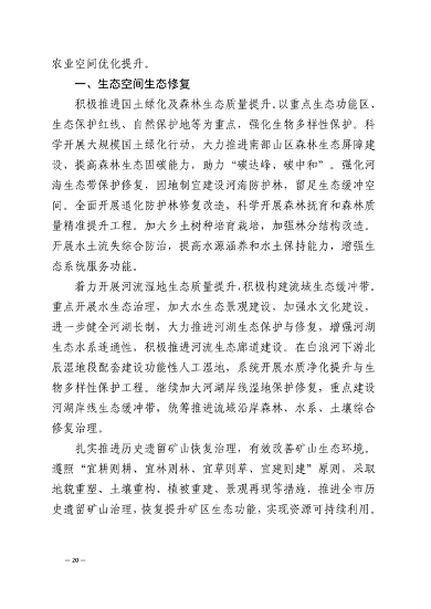 032713231013_0潍坊_23.png 文章详情图片