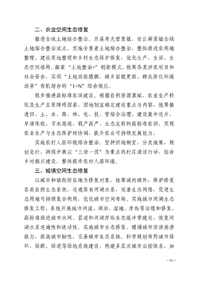 032713231013_0潍坊_24.png 文章详情图片