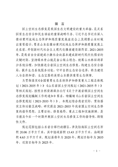 3.png 文章详情图片