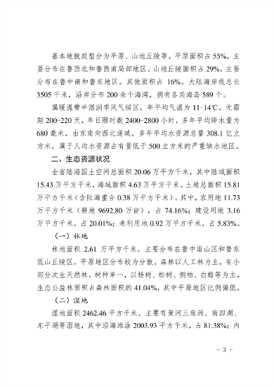 5.png 文章详情图片