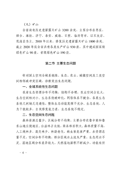 8.png 文章详情图片