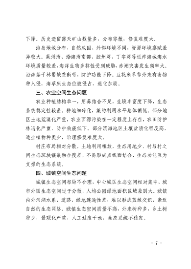 9.png 文章详情图片