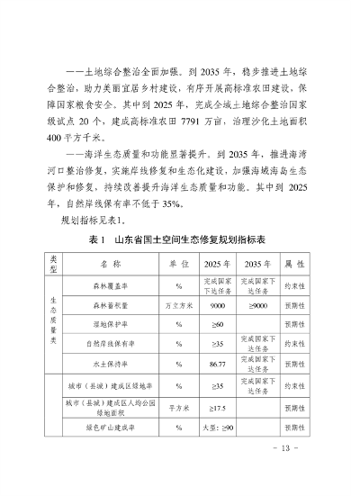 15.png 文章详情图片