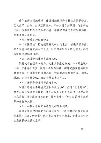 17.png 文章详情图片