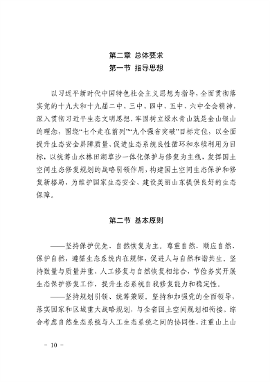 12.png 文章详情图片