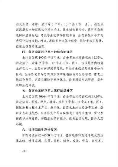 20.png 文章详情图片