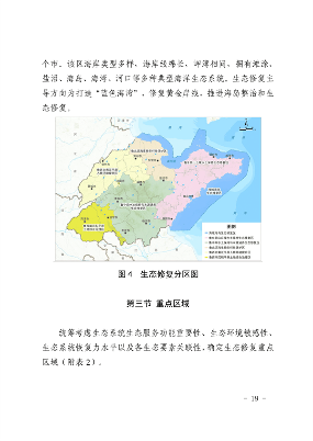 21.png 文章详情图片