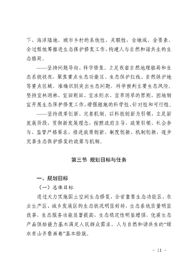 13.png 文章详情图片